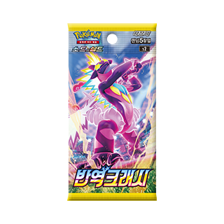반역크래시