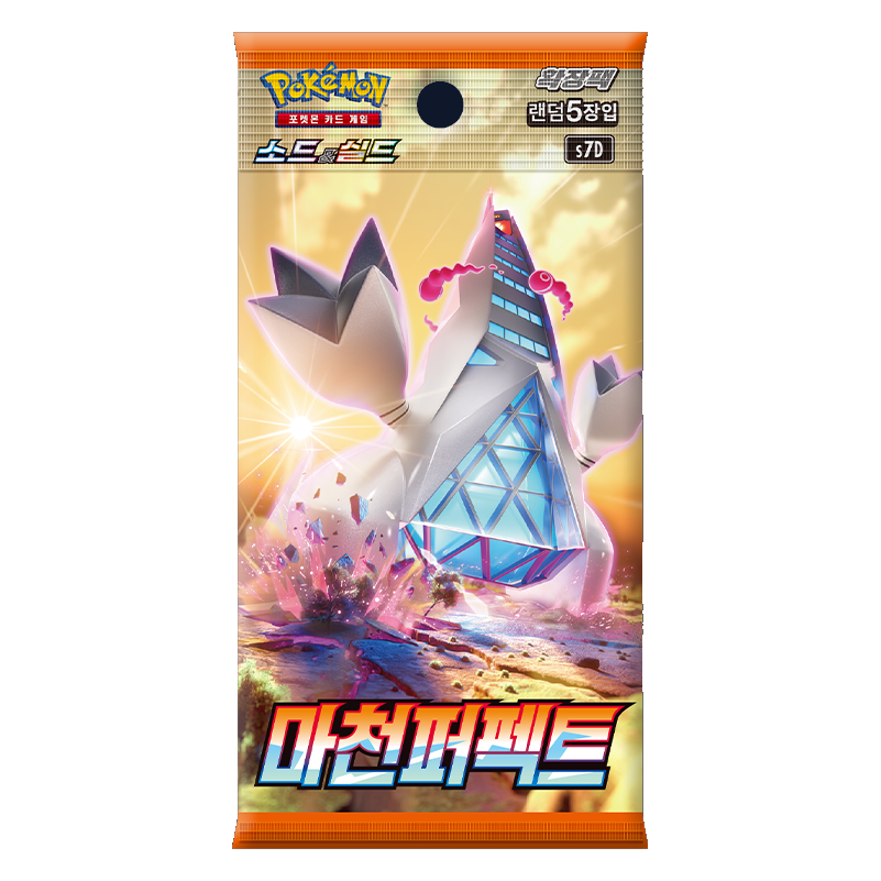 마천퍼펙트