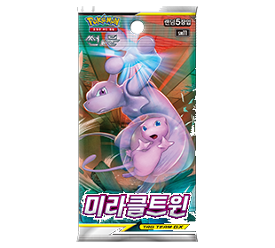 미라클트윈
